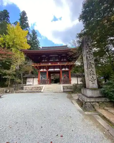 室生寺の山門