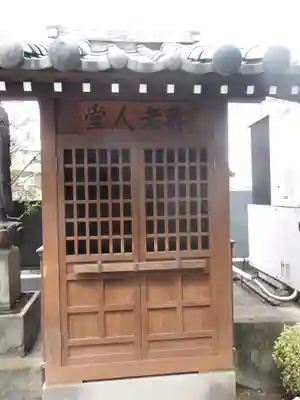 常光寺のその他建物
