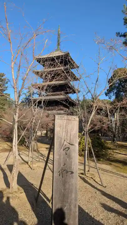 仁和寺(京都府)
