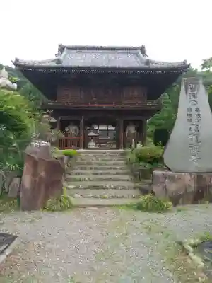 正龍寺(埼玉県)