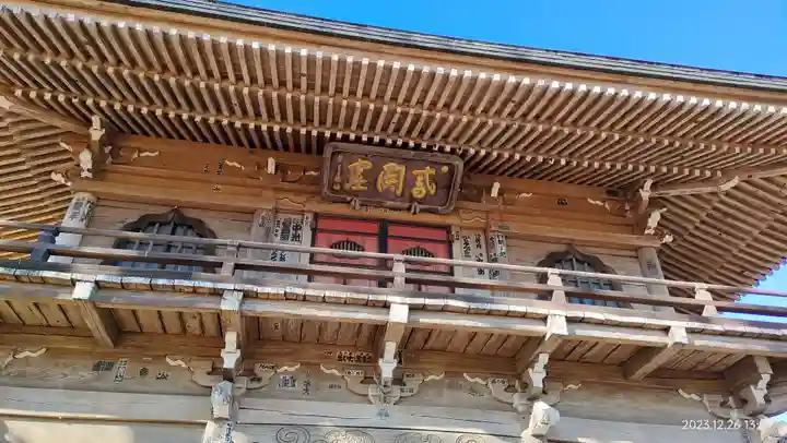 妙善院(埼玉県)