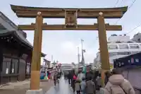 福島稲荷神社の鳥居