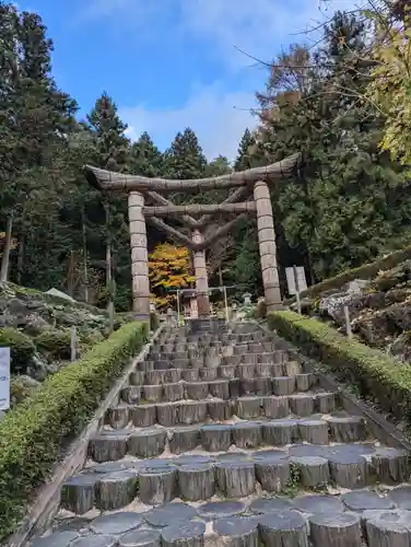 不二阿祖山太神宮の御朱印