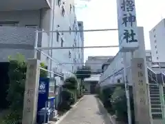 サムハラ神社の建物その他