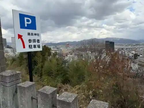 藤島神社（贈正一位新田義貞公之大宮）の{uncategorized: "未分類", other: "その他", undefined: "問題あり", building: "その他建物", grave: "お墓", sacred_gate: "鳥居", guardian: "狛犬", statue: "像", buddha: "仏像", history: "歴史", nature: "自然", garden: "庭園", animal: "動物", pagoda: "塔", temizu: "手水舎", mountain_gate: "山門・神門", sanctuary: "本殿・本堂", subordinate: "末社・摂社", art: "芸術", scenery: "景色", jizo: "地蔵", ema: "絵馬", goshuin: "御朱印", omikuji: "おみくじ", items: "授与品その他", amulet: "お守り", goshuincho: "御朱印帳", eats: "食事", festival: "お祭り", votive_dance: "神楽", shichigosan: "七五三参", wedding: "結婚式", experience: "体験その他", initially: "初詣", around: "周辺", anti_infection: "感染症対策"}