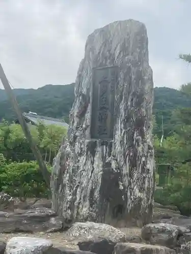 関西出雲久多美神社(岐阜県)