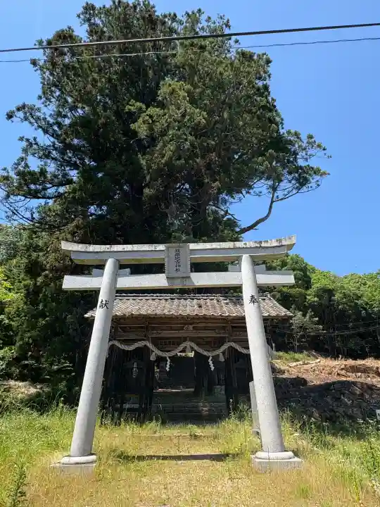 蘇羅比古神社(広島県)
