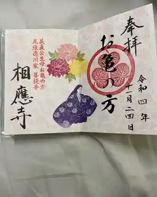 書き置き