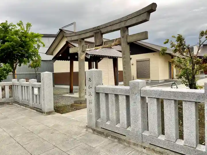 西加平神社(東京都)
