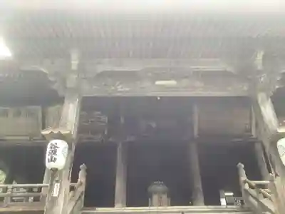 華厳寺(岐阜県)