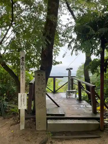 仙遊寺(愛媛県)