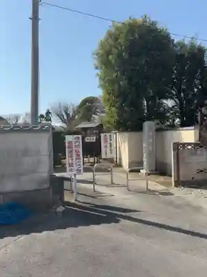 芳林寺(埼玉県)