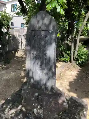 伯太神社のその他建物