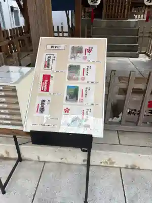 綱敷天満宮の{uncategorized: "未分類", other: "その他", undefined: "問題あり", building: "その他建物", grave: "お墓", sacred_gate: "鳥居", guardian: "狛犬", statue: "像", buddha: "仏像", history: "歴史", nature: "自然", garden: "庭園", animal: "動物", pagoda: "塔", temizu: "手水舎", mountain_gate: "山門・神門", sanctuary: "本殿・本堂", subordinate: "末社・摂社", art: "芸術", scenery: "景色", jizo: "地蔵", ema: "絵馬", goshuin: "御朱印", omikuji: "おみくじ", items: "授与品その他", amulet: "お守り", goshuincho: "御朱印帳", eats: "食事", festival: "お祭り", votive_dance: "神楽", shichigosan: "七五三参", wedding: "結婚式", experience: "体験その他", initially: "初詣", around: "周辺", anti_infection: "感染症対策"}