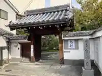 宝蔵寺(京都府)