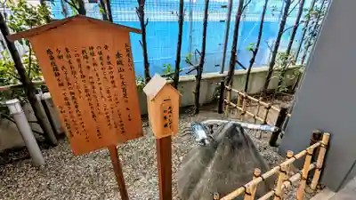 赤城神社(東京都)