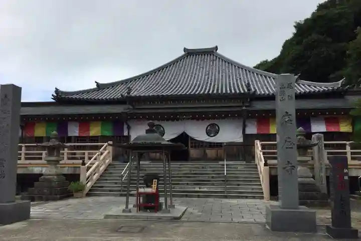 尾張高野山宗 総本山 岩屋寺(愛知県)