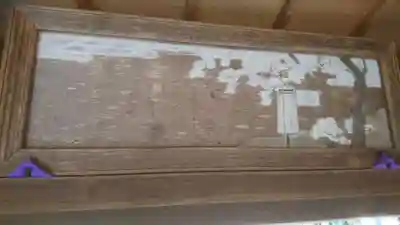 誕生八幡神社のその他建物