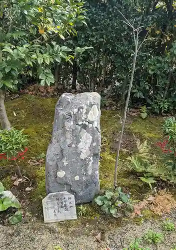 落柿舎(京都府)