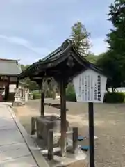 日岡神社(兵庫県)