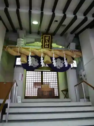 胡子神社(広島県)