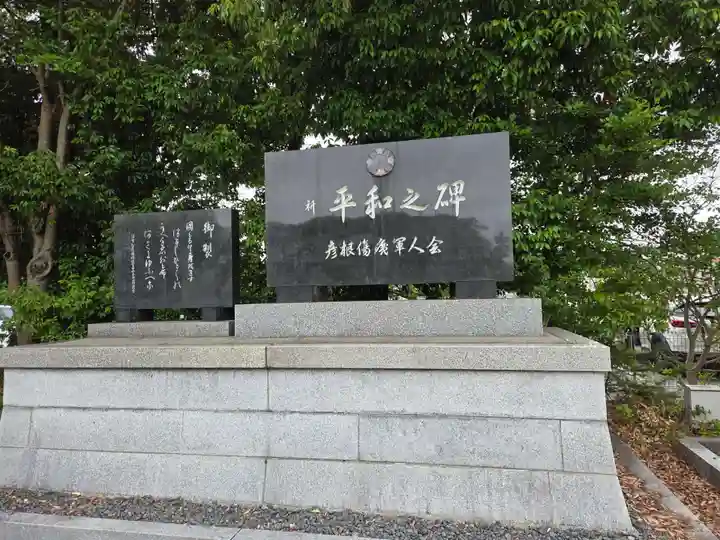 滋賀県護国神社(滋賀県)