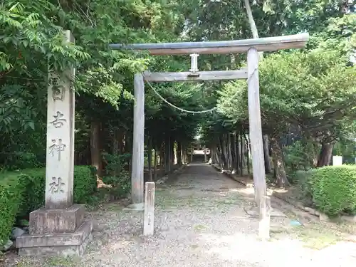 日吉神社の鳥居