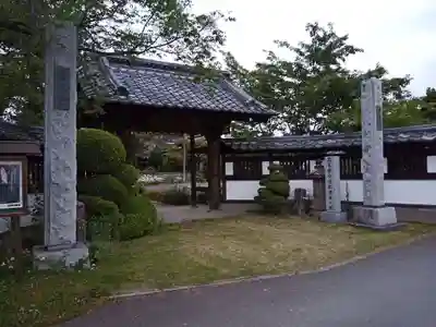 薬王寺の山門・神門