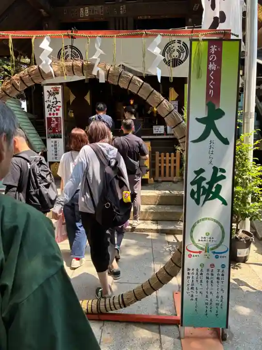 波除神社(波除稲荷神社)(東京都)