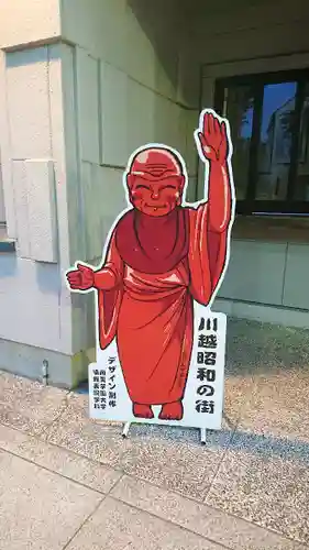 蓮馨寺のその他建物