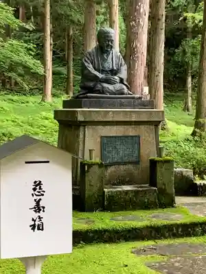 熱塩観音(示現寺)の像