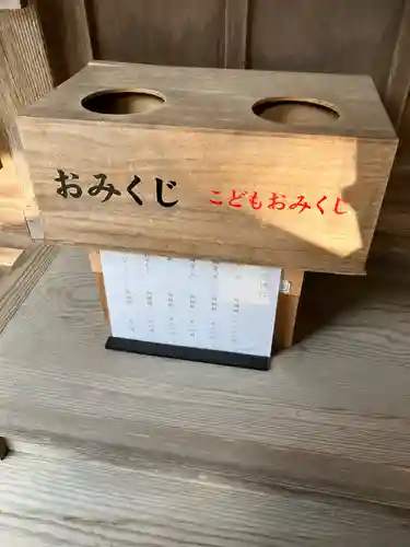 佐香神社(島根県)