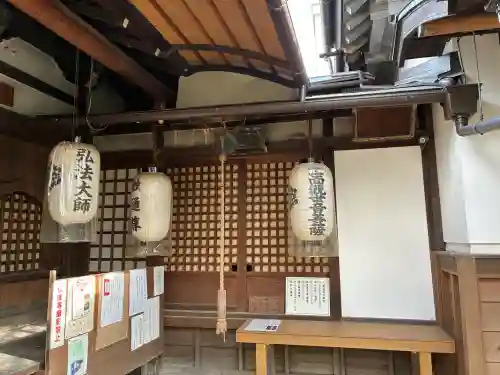 雨宝院の{uncategorized: "未分類", other: "その他", undefined: "問題あり", building: "その他建物", grave: "お墓", sacred_gate: "鳥居", guardian: "狛犬", statue: "像", buddha: "仏像", history: "歴史", nature: "自然", garden: "庭園", animal: "動物", pagoda: "塔", temizu: "手水舎", mountain_gate: "山門・神門", sanctuary: "本殿・本堂", subordinate: "末社・摂社", art: "芸術", scenery: "景色", jizo: "地蔵", ema: "絵馬", goshuin: "御朱印", omikuji: "おみくじ", items: "授与品その他", amulet: "お守り", goshuincho: "御朱印帳", eats: "食事", festival: "お祭り", votive_dance: "神楽", shichigosan: "七五三参", wedding: "結婚式", experience: "体験その他", initially: "初詣", around: "周辺", anti_infection: "感染症対策"}