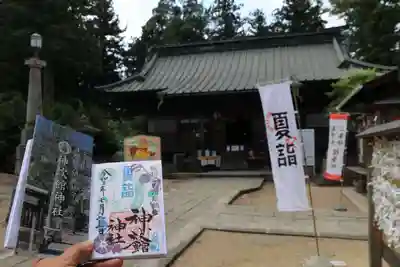 神炊館神社 ⁂奥州須賀川総鎮守⁂の本殿・本堂