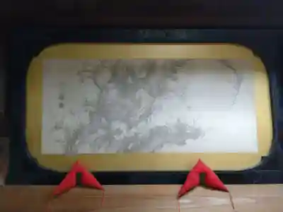 魚沼神社(新潟県)