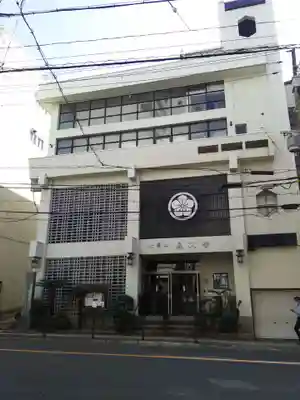 長久寺(大阪府)