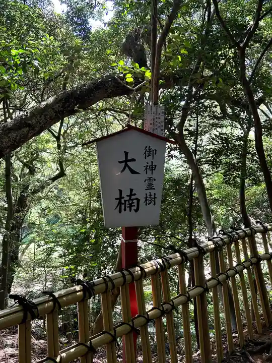 住吉神社(山口県)