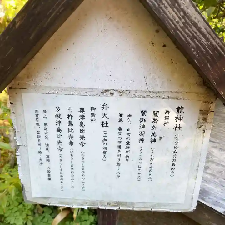 大綱金刀比羅神社(神奈川県)