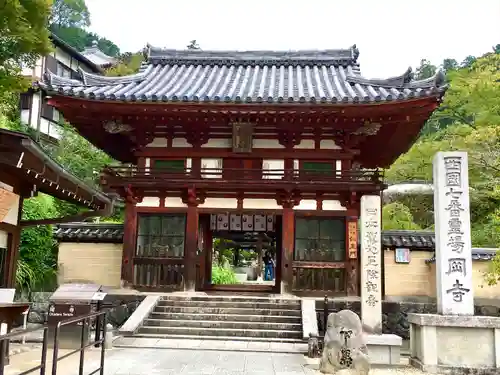 岡寺（龍蓋寺）の山門