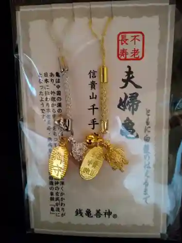 千手院(奈良県)