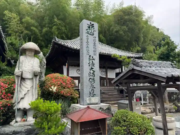 浄土寺(愛媛県)