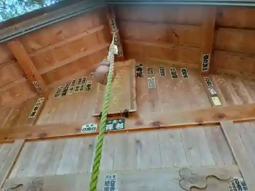 阿智神社奥宮(長野県)