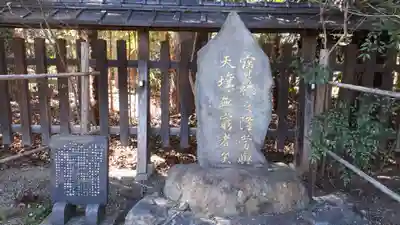 梨木神社(京都府)