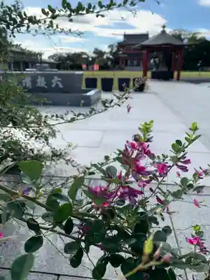 潮音寺(茨城県)