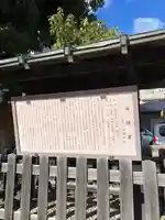 大酒神社(京都府)
