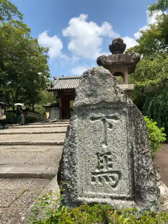 観心寺(大阪府)