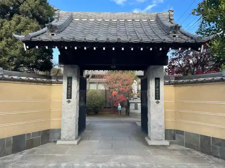 大法寺(東京都)