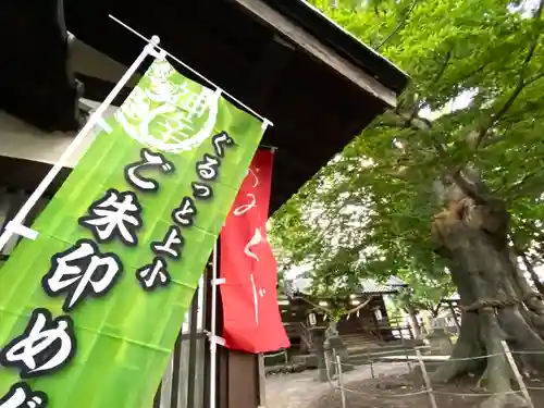 白鳥神社の周辺