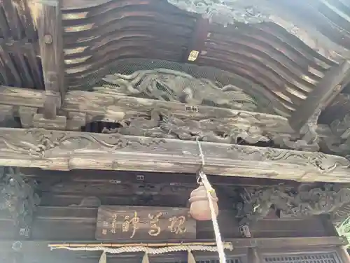 内々神社(愛知県)