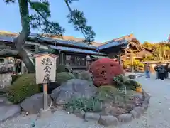 豪徳寺(東京都)